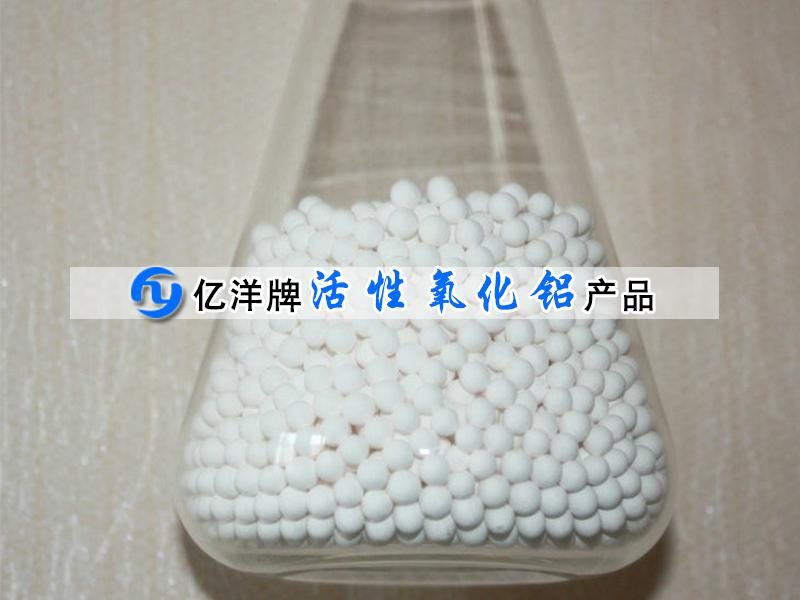 吸附干燥機(jī)用活性...